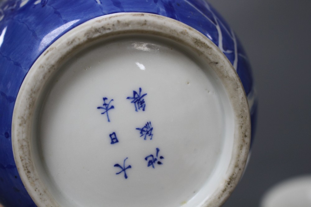 A pair of Japanese blue and white baluster vases, decorated with prunus trees, six character mark, height 31cm